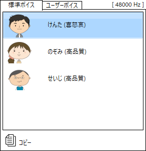 _images/VoicePreset_Standard.png