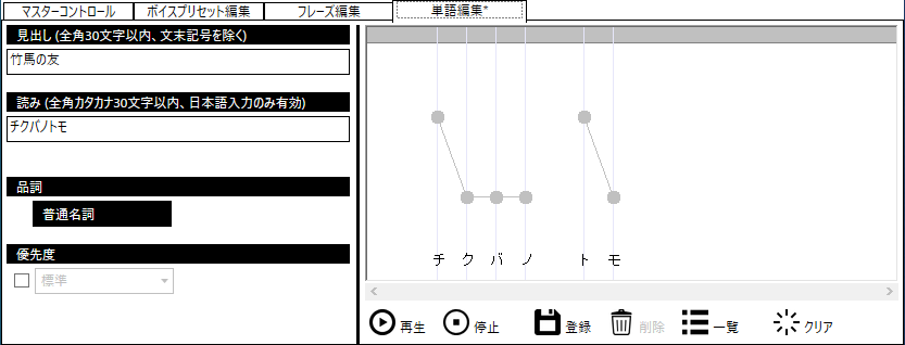 _images/WordEdit.png