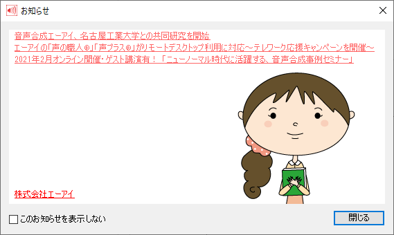Information
