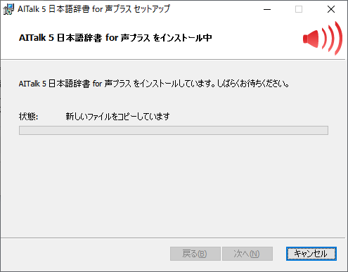 Install_SetupLang2