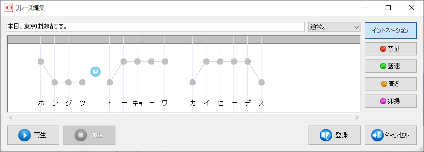 PhraseEdit_CopyPhrase1