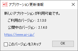 Update