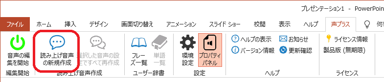 op_new1