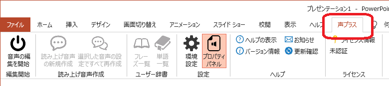 op_start1