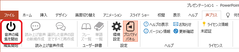 op_start2