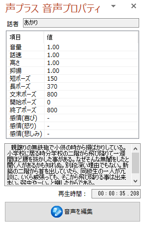 property_panel
