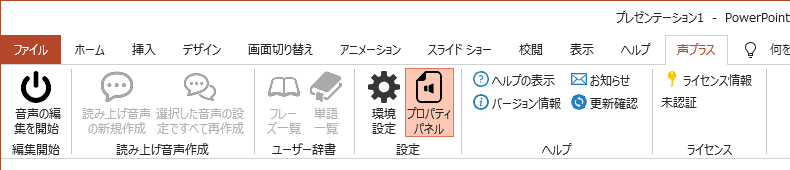 _images/ribbon_disabled.png