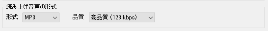 settings_audioformat