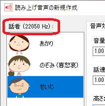 settings_samplingrate