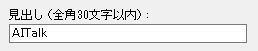 _images/word_edit_title.png