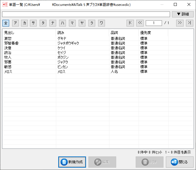 _images/word_list.png