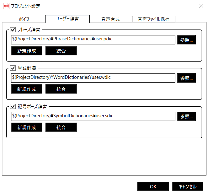 Project_Export_RelativePath