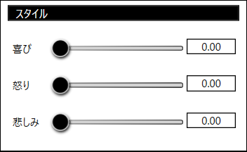 VoicePreset_Style