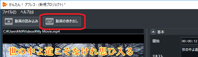 bop_export_video