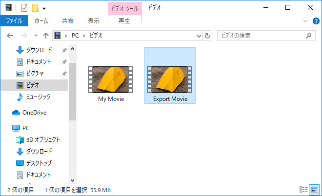 bop_export_video_result