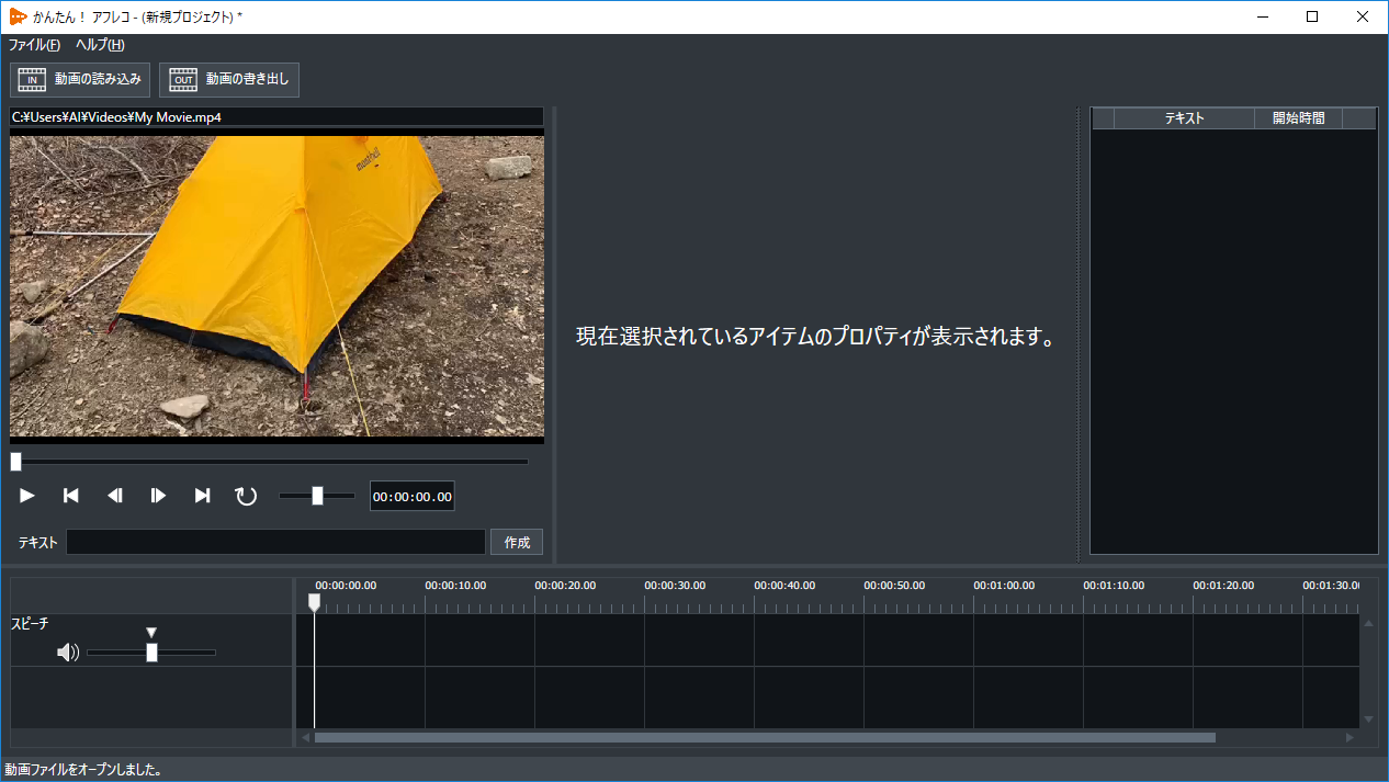 bop_import_video_complete