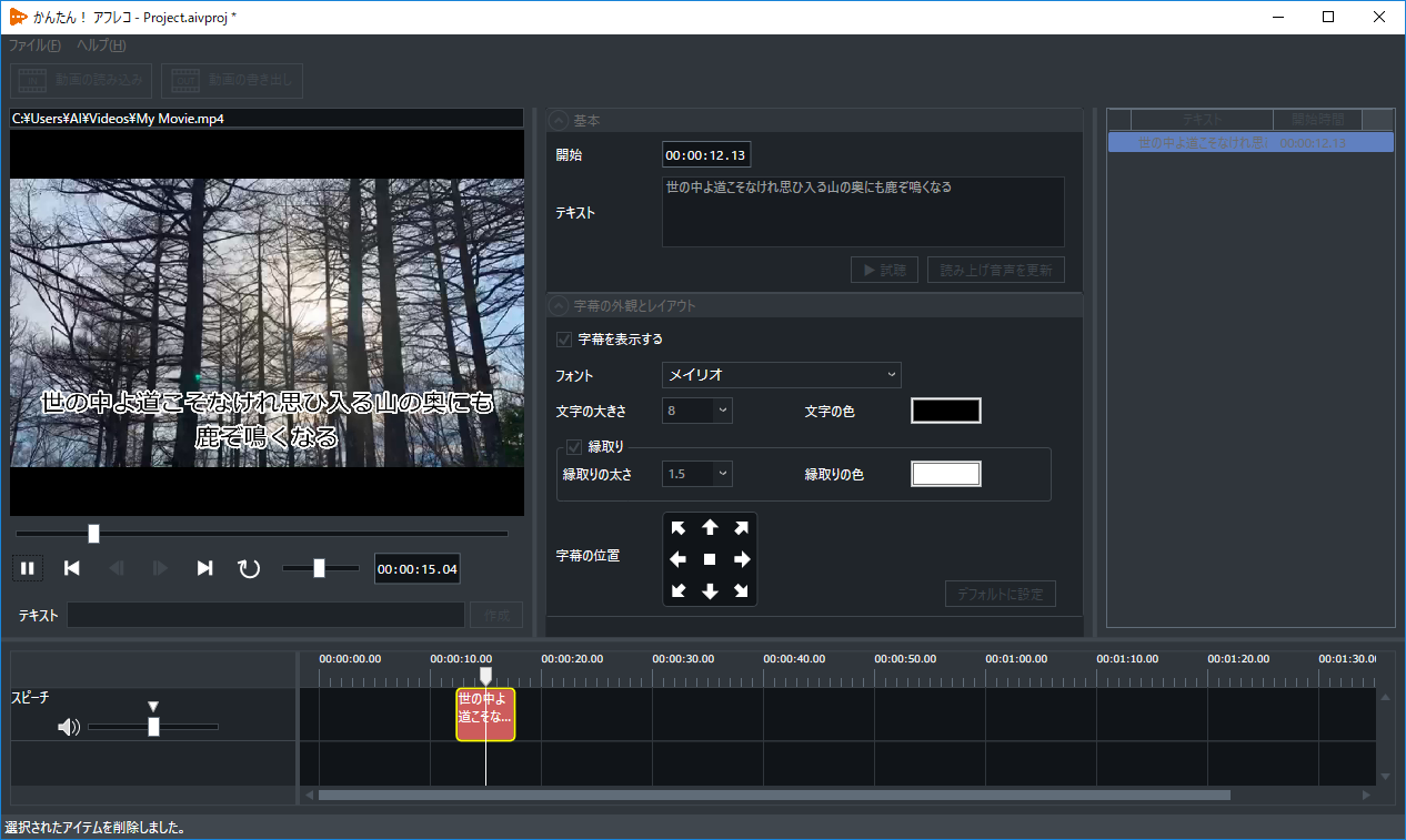bop_play