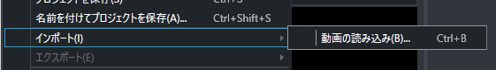 fn_menu_file_import