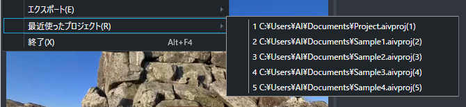 fn_menu_file_recent