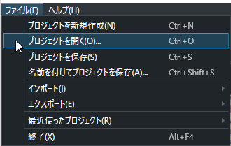 fn_project_open