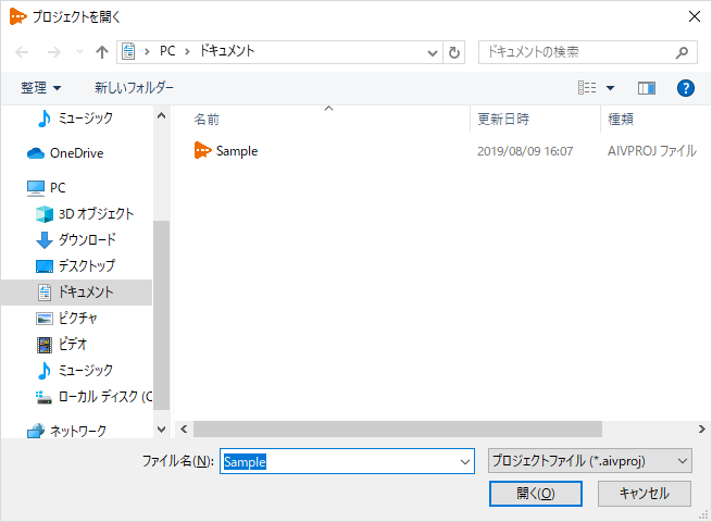 fn_project_open_dialog
