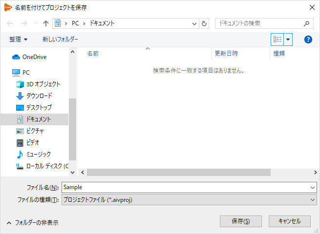 fn_project_saveas_dialog