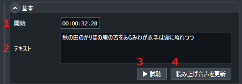 fn_property_basic