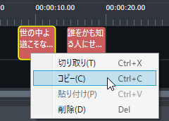 fn_speechitem_copy_menu