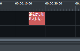 fn_speechitem_cut_after
