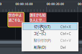 fn_speechitem_cut_menu