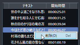 fn_speechitem_del1