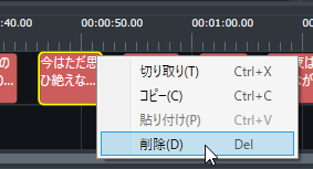 fn_speechitem_del2