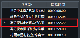 fn_speechitem_itemlist