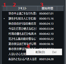 fn_speechitem_list
