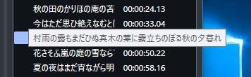 fn_speechitem_list_tooltip