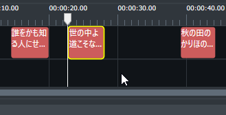 fn_speechitem_paste_after