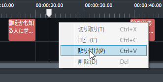 fn_speechitem_paste_menu