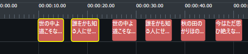 fn_timeline_speechitem_copy_after