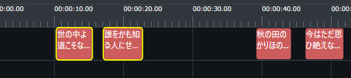 fn_timeline_speechitem_move_after