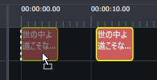 fn_timeline_speechitem_snap_timeline_s