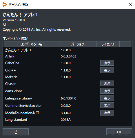 _images/fn_version.png
