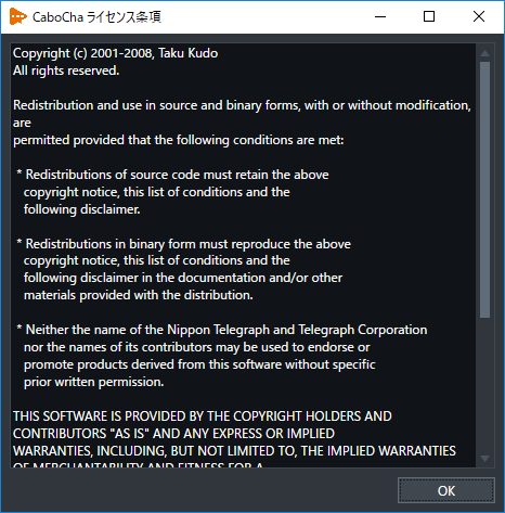 _images/fn_version_license.png