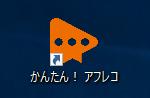 shortcut