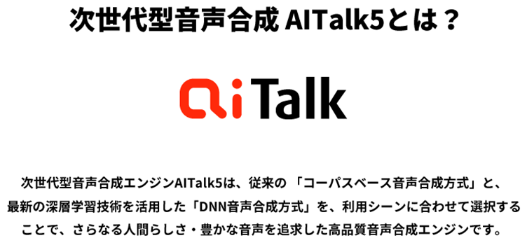 株のai 人工知能 関連銘柄の魅力とは 伸びる企業と出遅れ企業までわかりやすく解説 Live出版オンライン お金のトリセツ