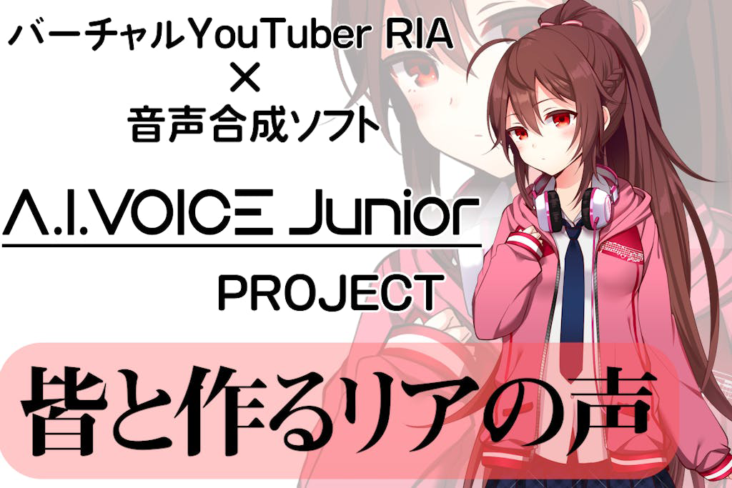 AIVOICEJunior_RIA