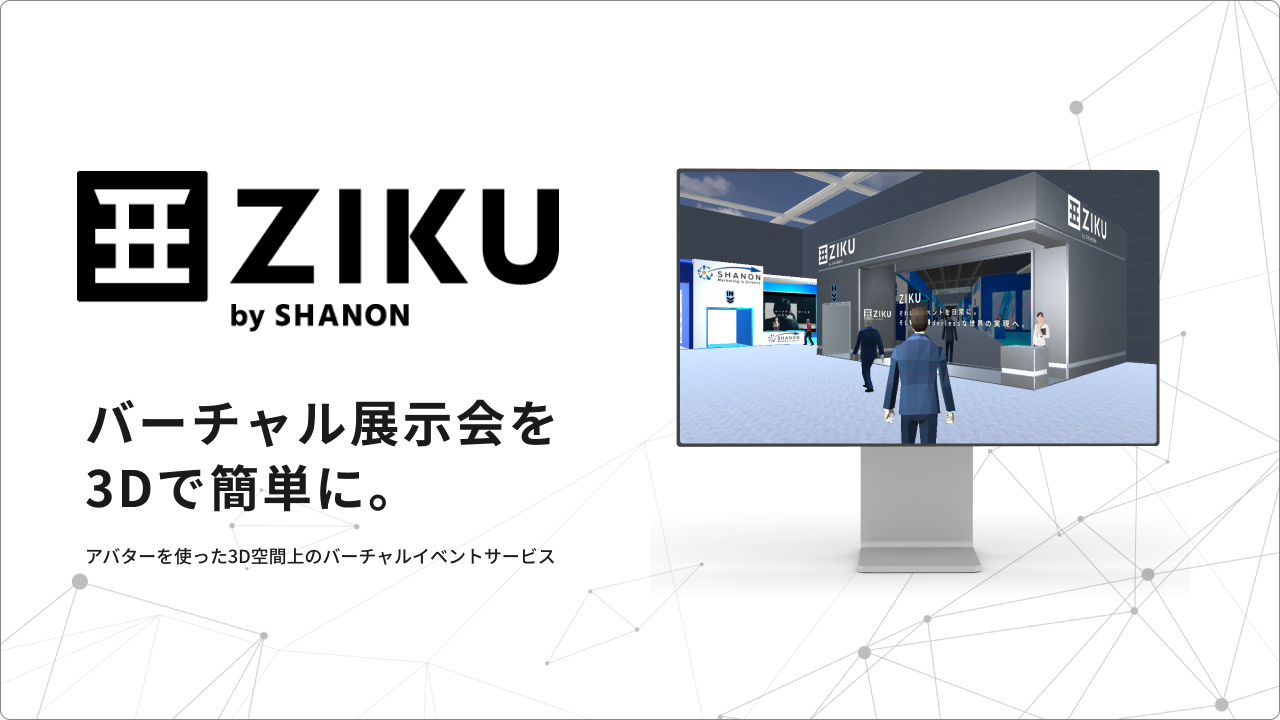 ZIKU_service