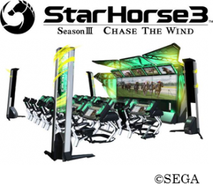 StarHorse3-300x272