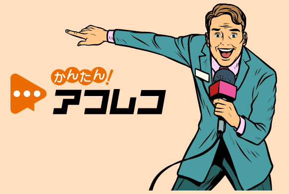 かんたん！AITalk®3